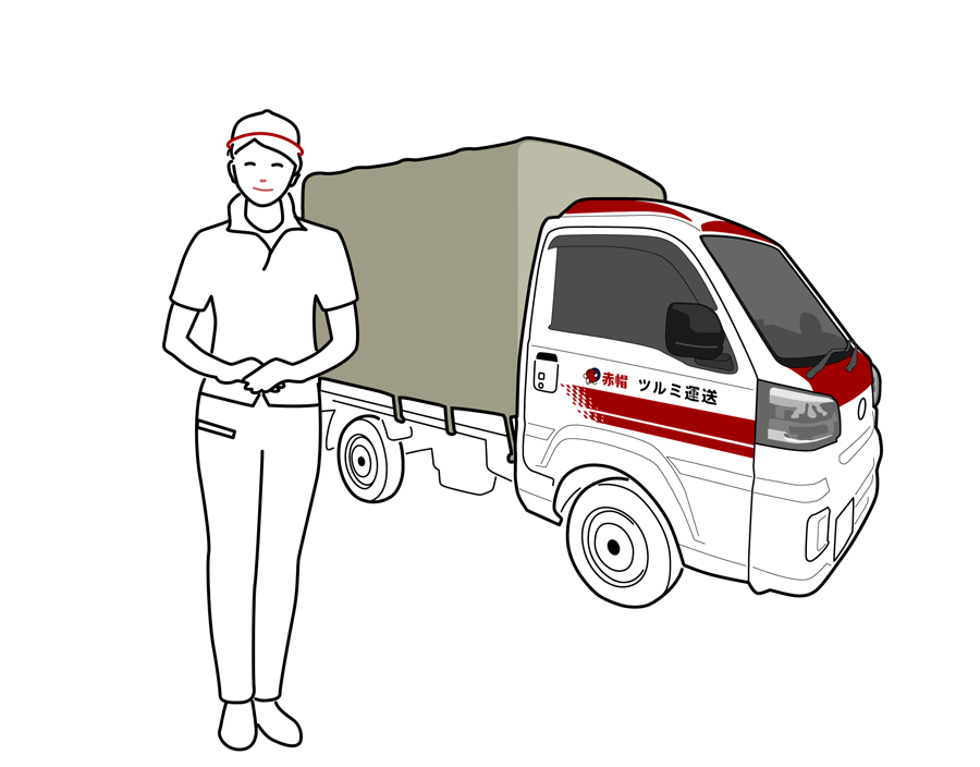 Akabou Truck Animation